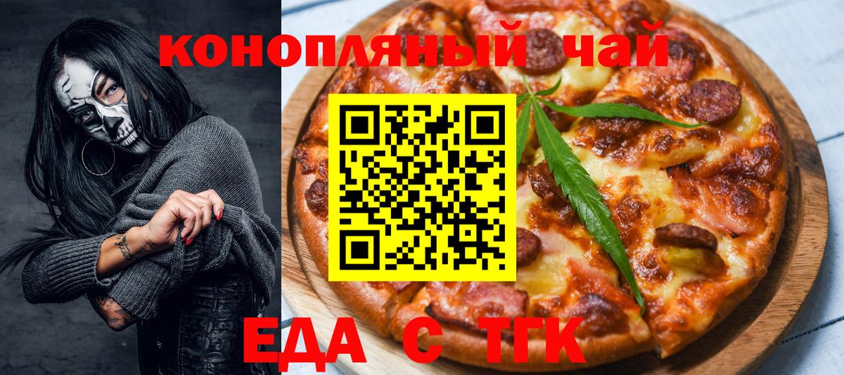 Костомукша  Canna-Cookies конопля  Вход с VPN 