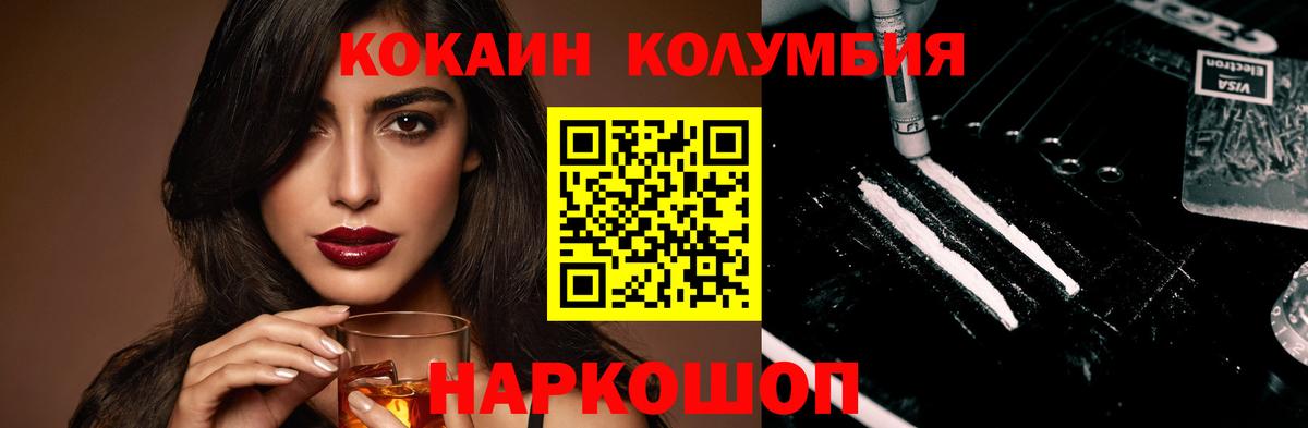 Cocaine 97% Костомукша