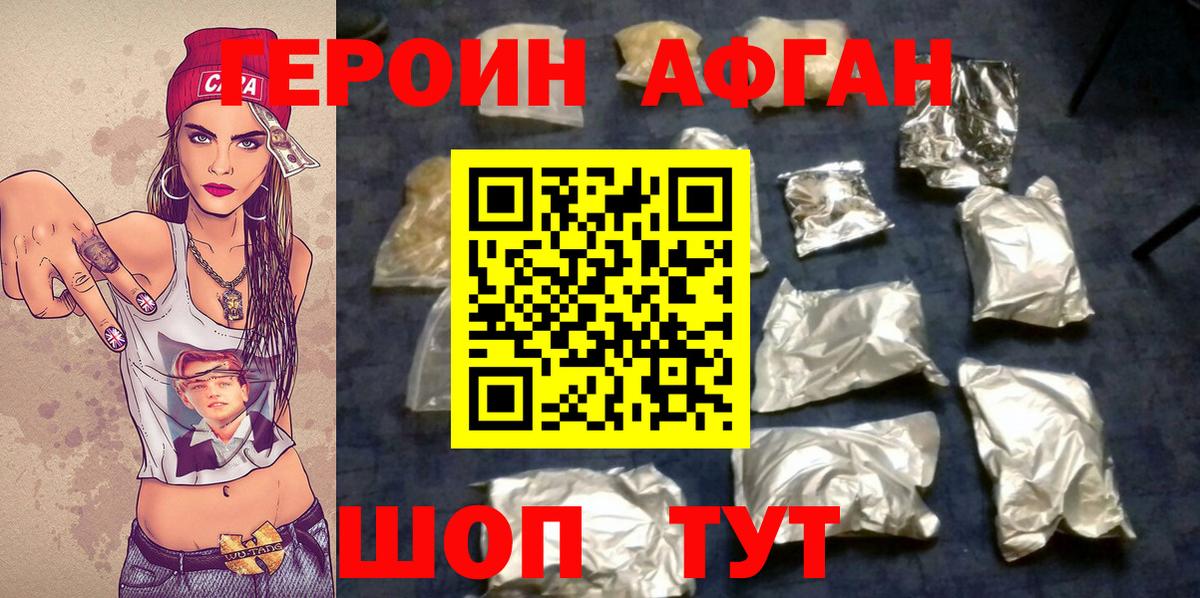 Героин гречка  Вход с VPN  Костомукша 