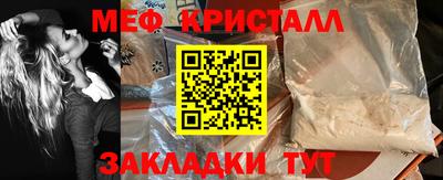 мефедрон Кингисепп