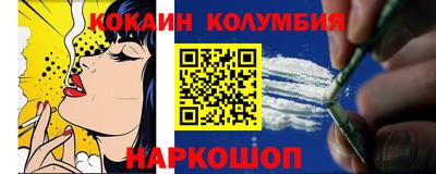 мефедрон Кингисепп