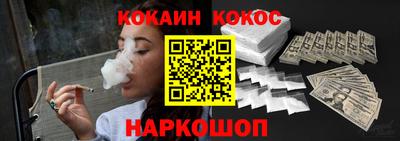 мефедрон Кингисепп
