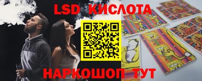 сатива Кимры