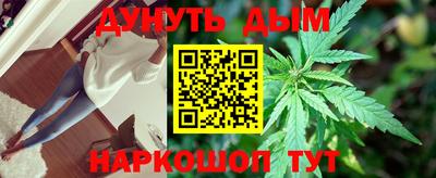 мефедрон Кингисепп
