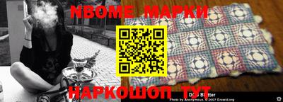 мефедрон Кингисепп