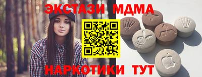 мефедрон Кингисепп