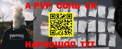 сатива Кимры