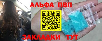 мефедрон Кингисепп