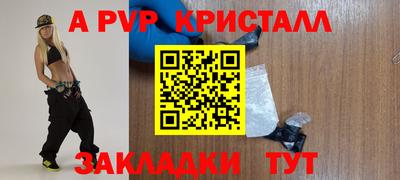 мефедрон Кингисепп