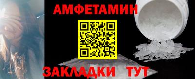 мефедрон Кингисепп