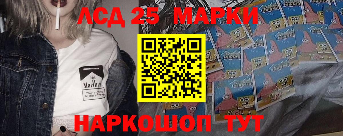 ЛСД экстази кислота Костомукша