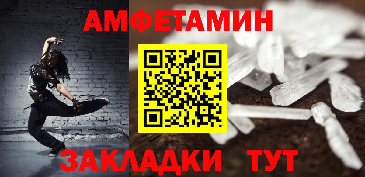 МЕТАМФЕТАМИН витя Костомукша