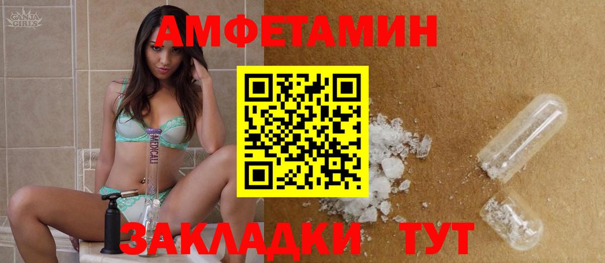 Костомукша  Метамфетамин Methamphetamine  Вход с VPN 