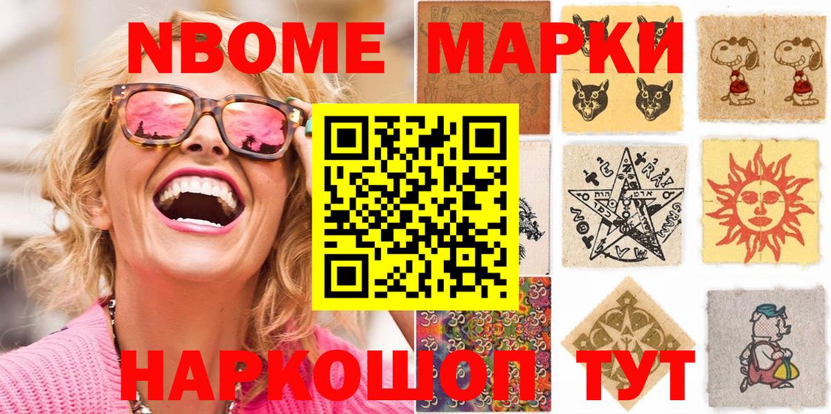ГАШИШ  Бошки Шишки  Купить наркотик  Костомукша  Вход с VPN  Меф  