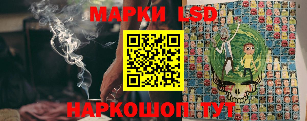 Костомукша  Марки NBOMe 1,5мг  Вход с VPN  Марки NBOMe 1,5мг 