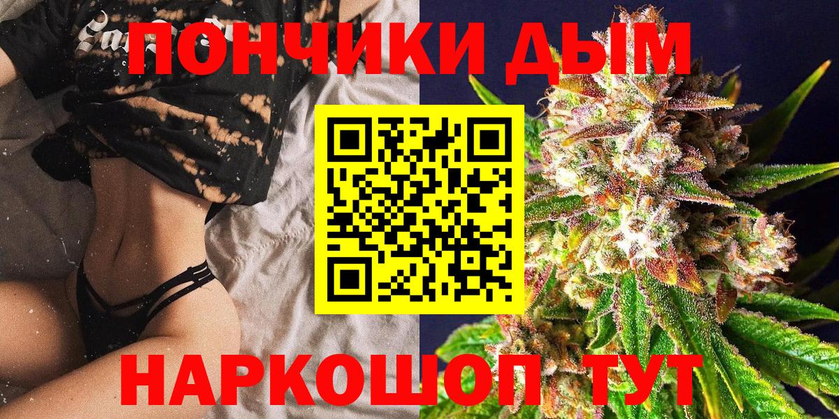 Каннабис план  Вход с VPN  Марихуана MAZAR  Костомукша 